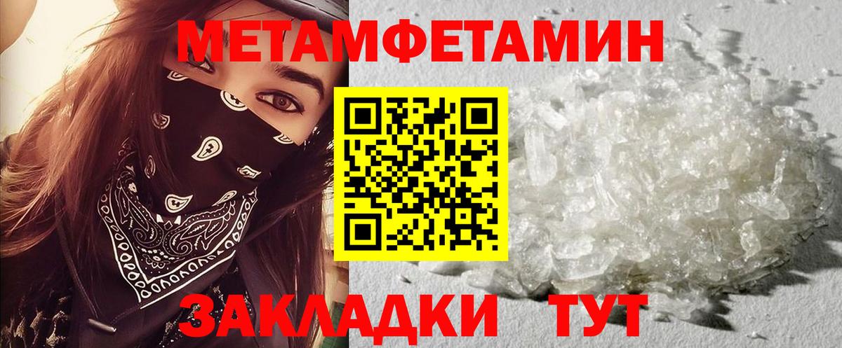 АМФ 97%  АМФЕТАМИН  мега зеркало  Вход с VPN  Углич 