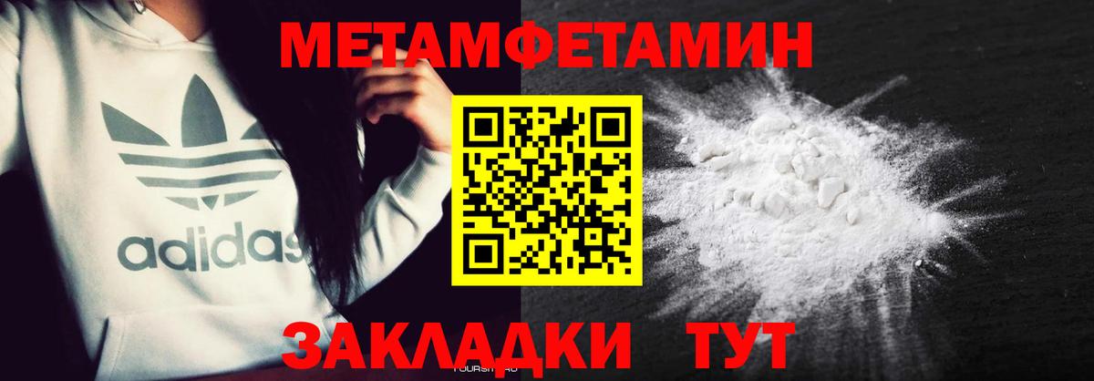 АМФЕТАМИН Premium Углич