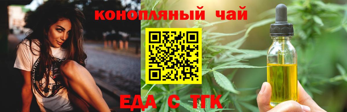 Углич  Canna-Cookies конопля  Вход с VPN 