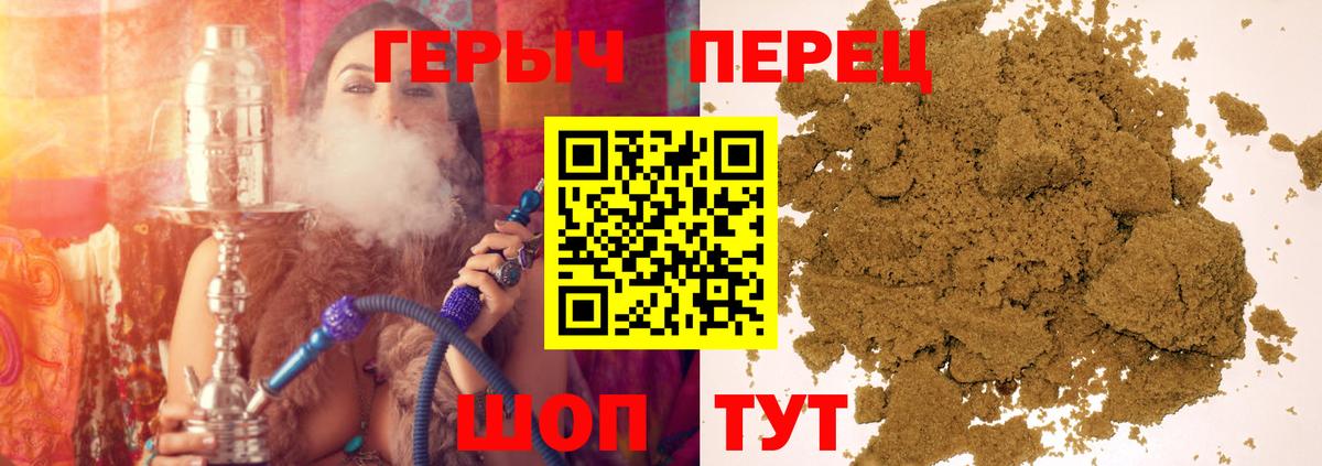 ГЕРОИН белый Углич