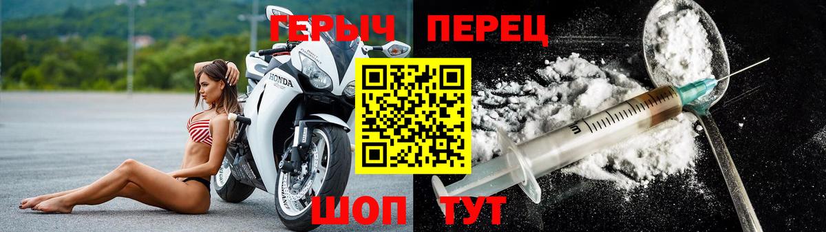 Углич  ГЕРОИН афганец  ГЕРОИН  Вход с VPN 