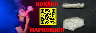 кокаин колумбия Кумертау