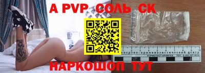 герыч Кунгур