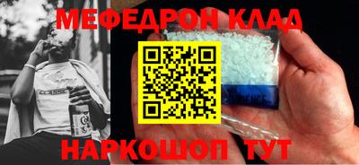 кокаин колумбия Кумертау