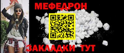 герыч Кунгур