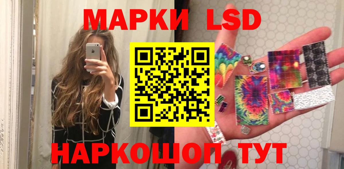 LSD-25 экстази ecstasy  Вход с VPN  Углич  Лсд 25 экстази кислота 
