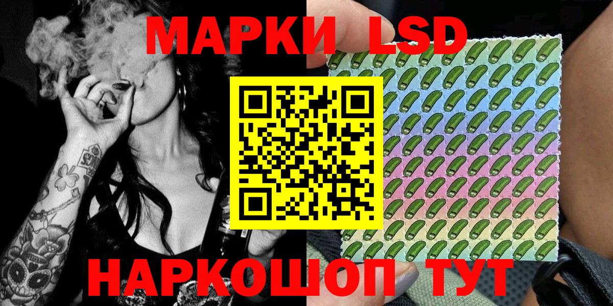 Марки 25I-NBOMe 1500мкг  Марки 25I-NBOMe 1500мкг  Вход с VPN  Углич 