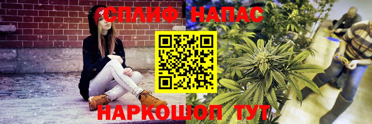 Шишки марихуана LSD WEED  Бошки Шишки тримм  Каннабис VHQ  Углич  Вход с VPN  МАРИХУАНА Ganja 