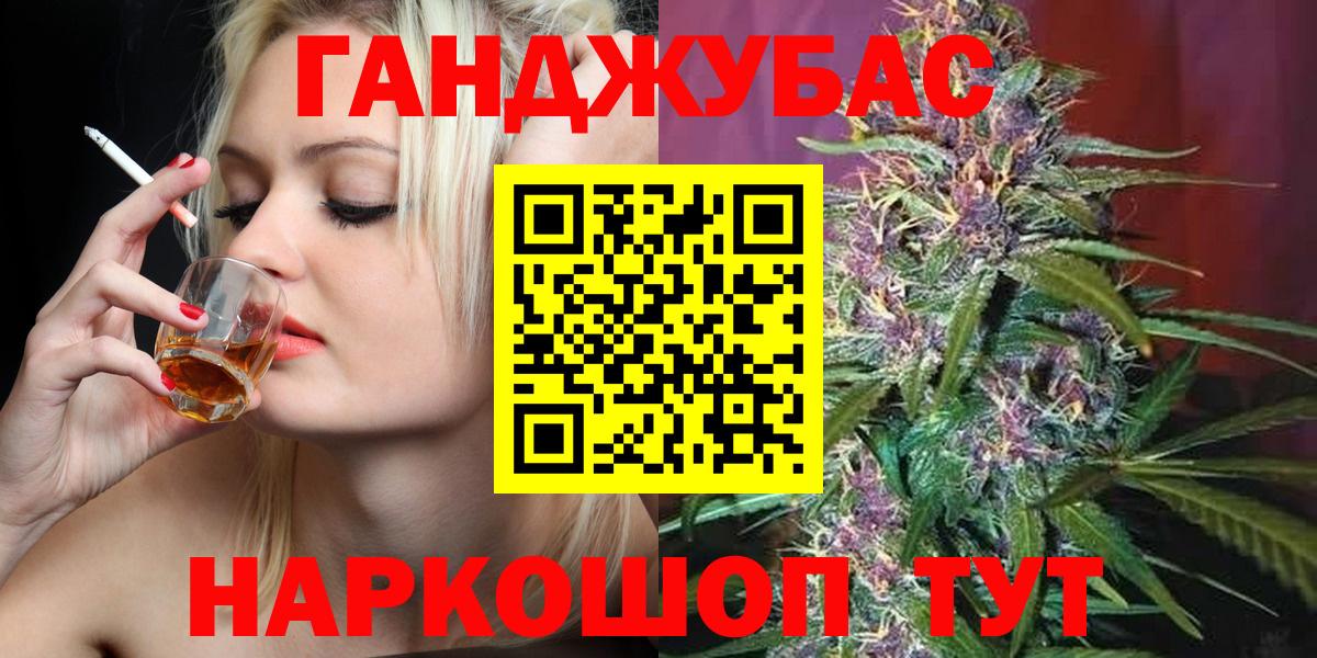 Шишки марихуана ГИДРОПОН Углич